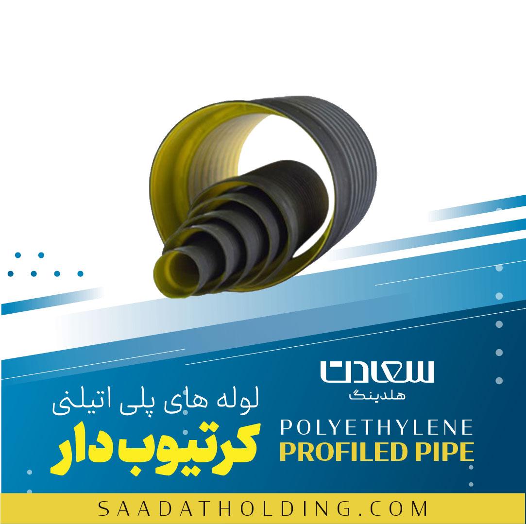 قیمت لوله کرتیوب در بازار ایران: عوامل مؤثر و راهنمای خرید