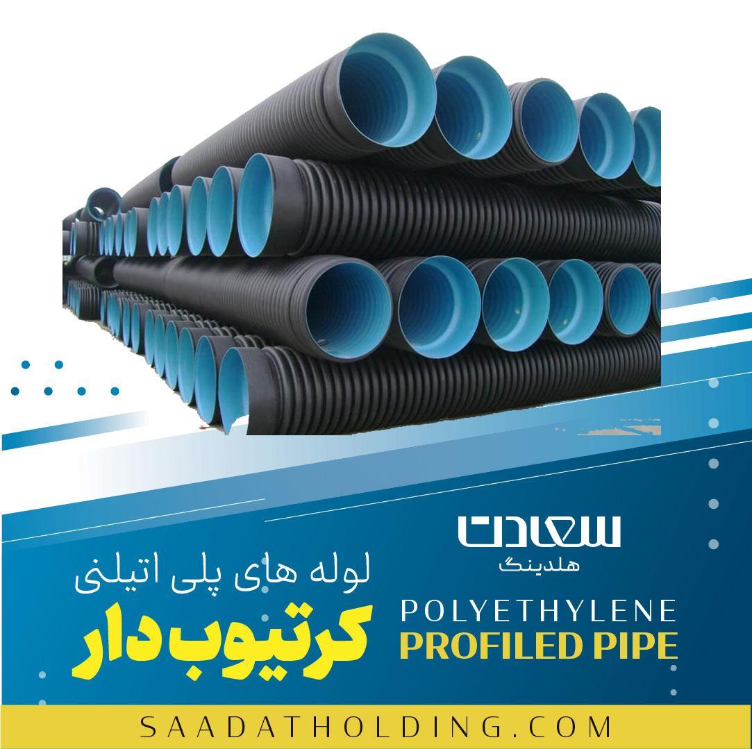 کاربردهای لوله کاروگیت