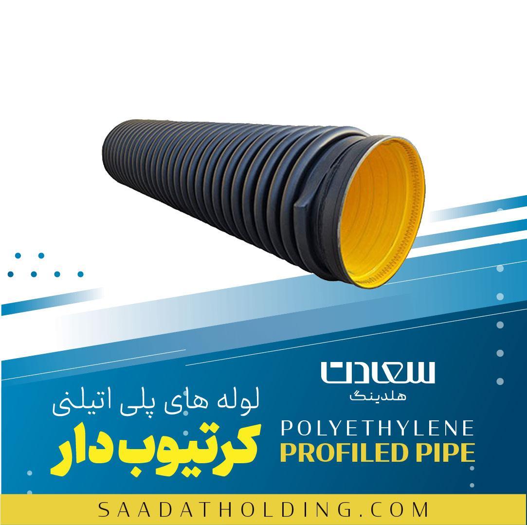 مقایسه لوله کاروگیت و لوله پلی اتیلن
