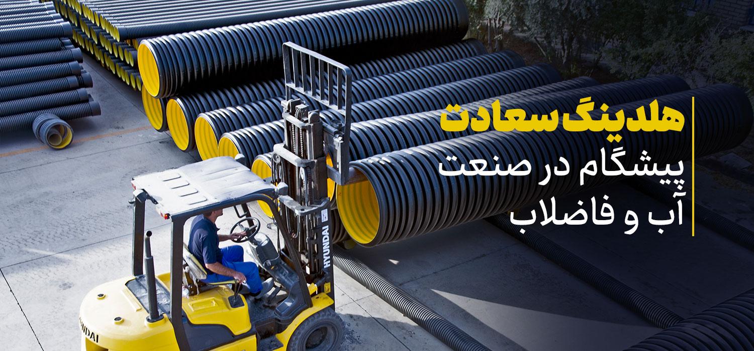 اسلایدر سایت