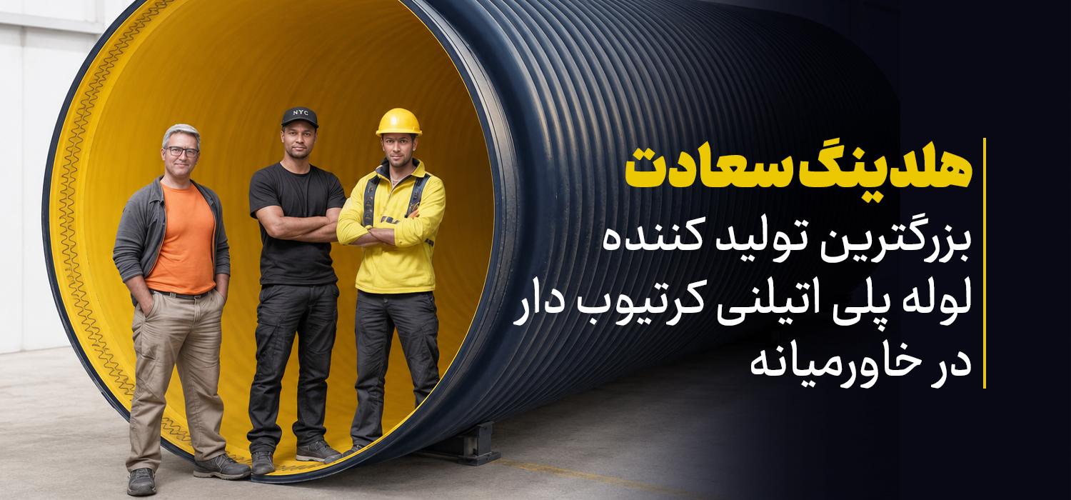 بنر اول